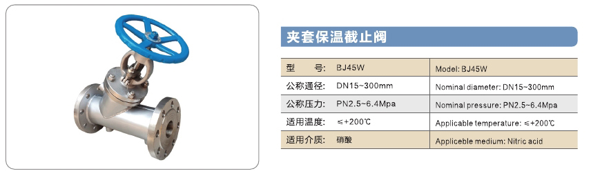 福建良工阀门