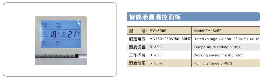 福建良工阀门