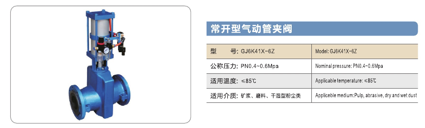 福建良工阀门