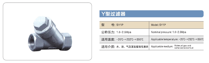 福建良工阀门