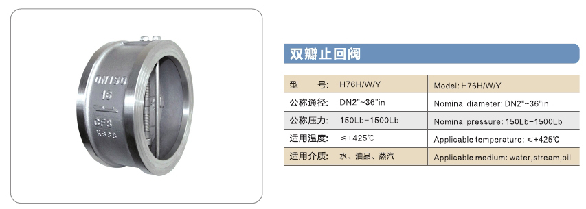 福建良工阀门